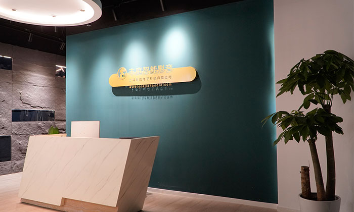 01公司前台展示